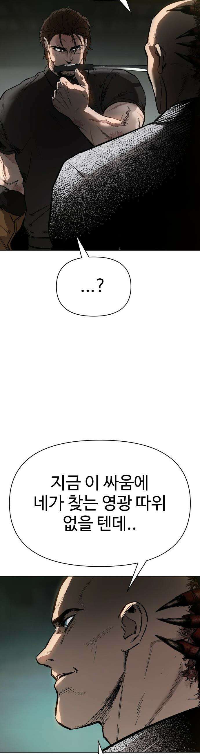 오브차카 - 011 15