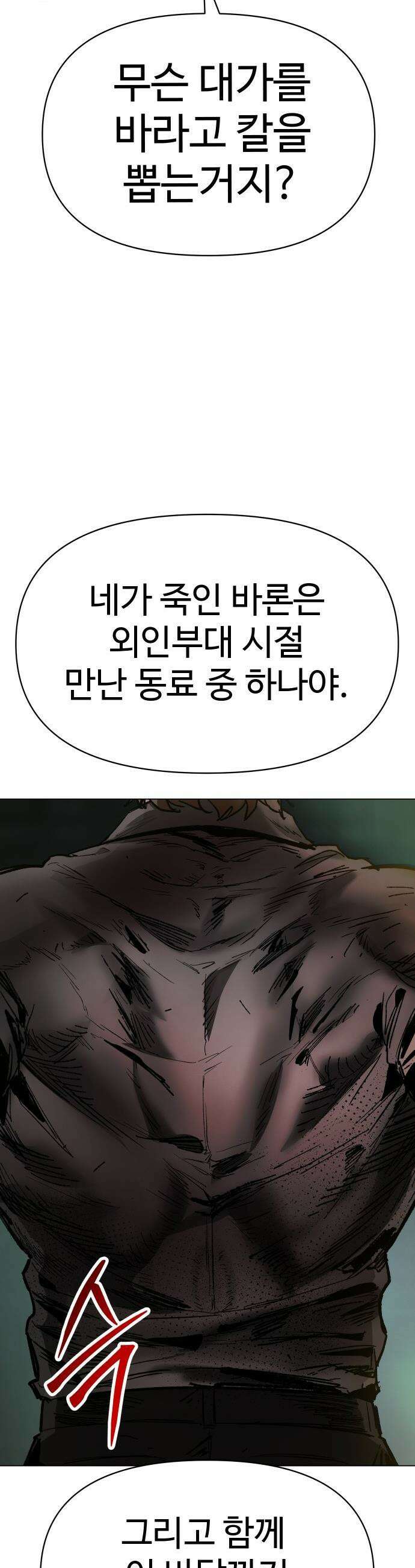 오브차카 - 011 16