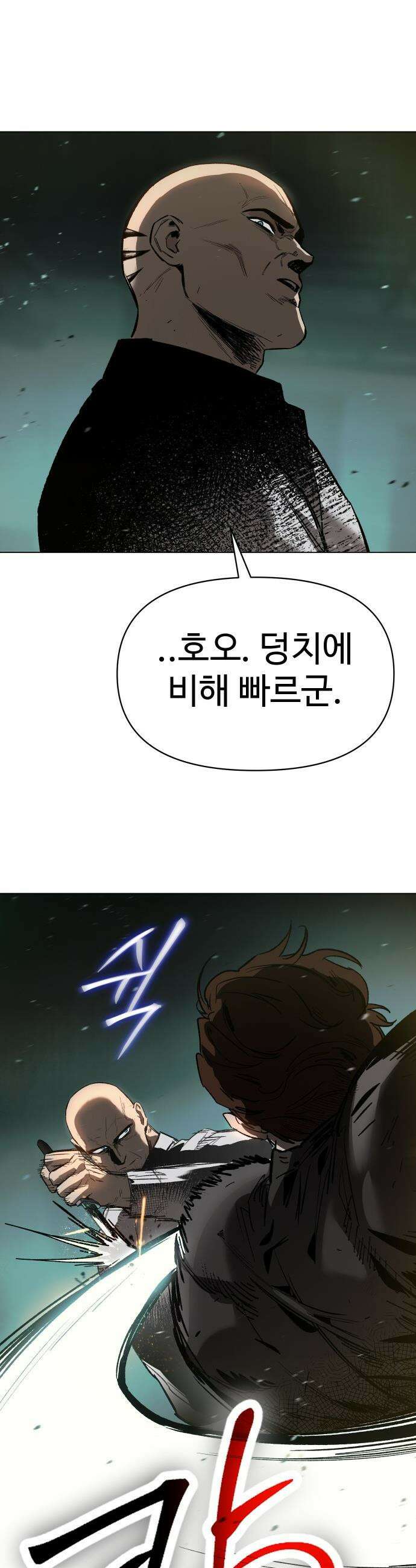 오브차카 - 011 22