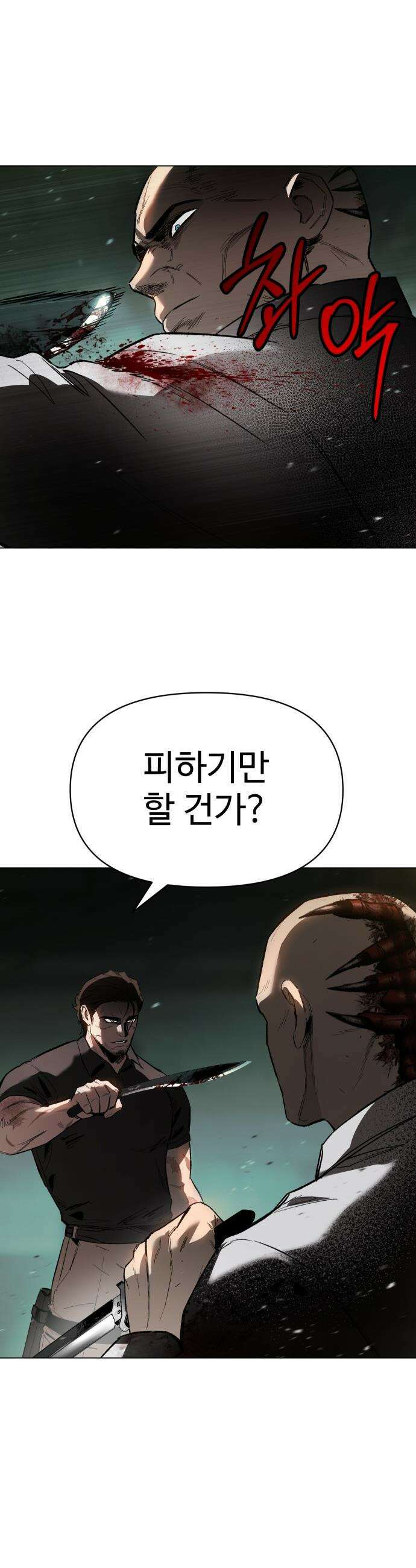 오브차카 - 011 24