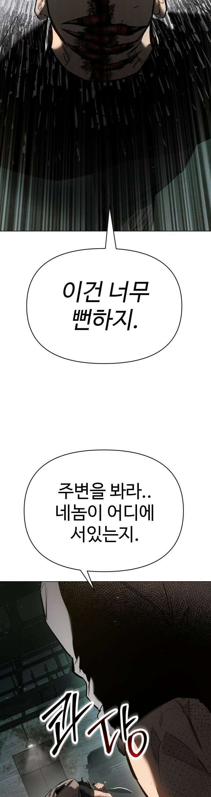 오브차카 - 011 39