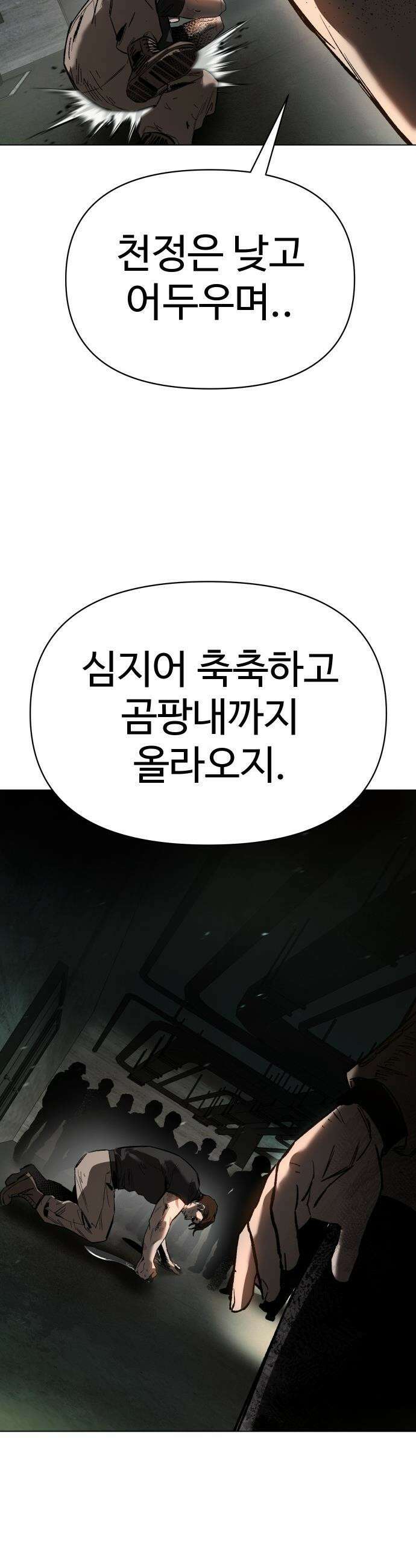 오브차카 - 011 40