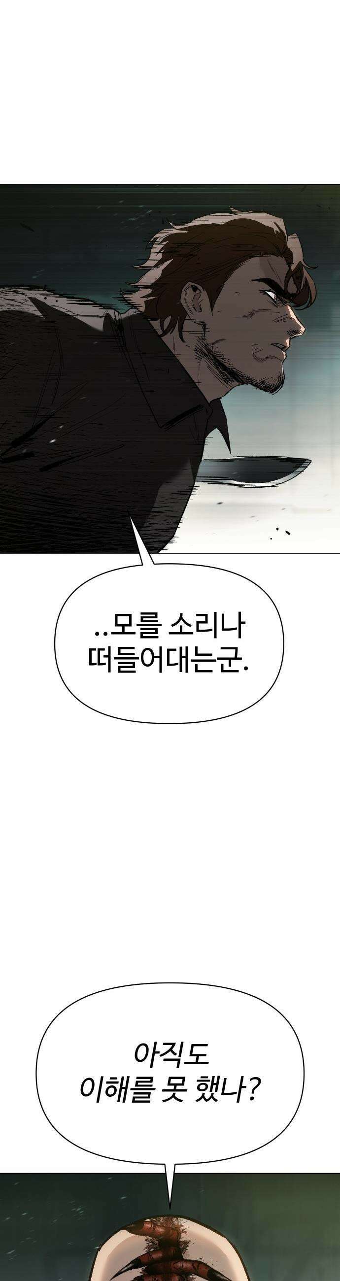 오브차카 - 011 42