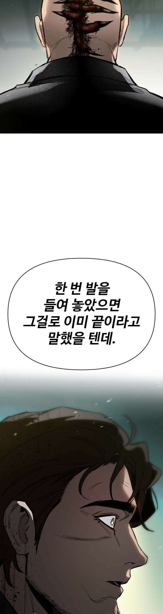 오브차카 - 011 43