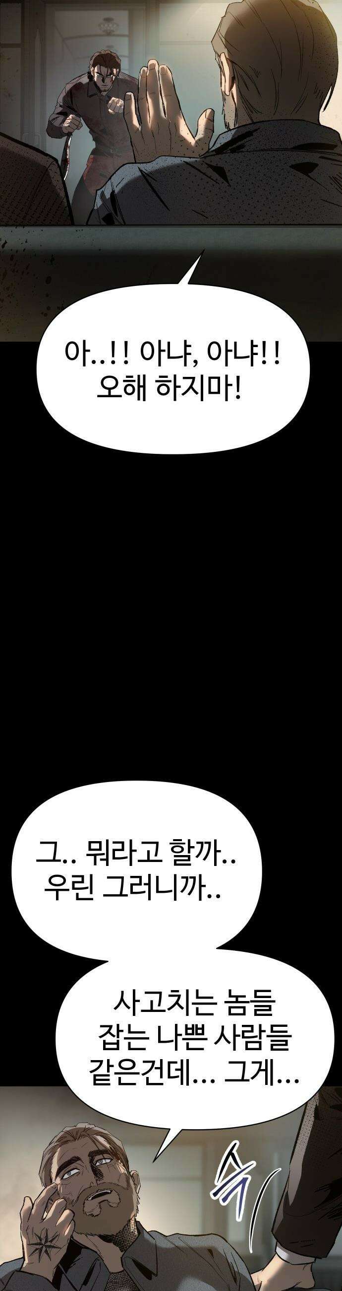 오브차카 - 011 47