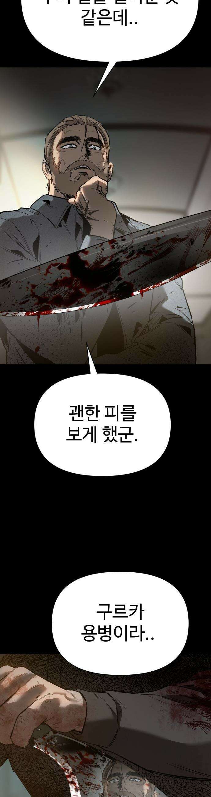 오브차카 - 011 50