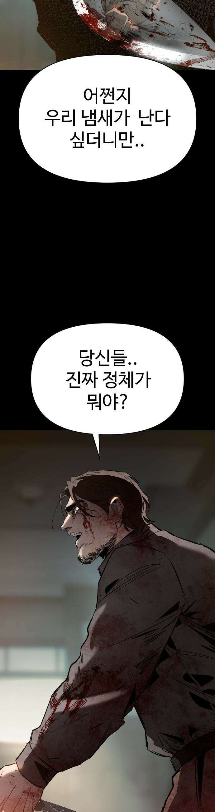 오브차카 - 011 51
