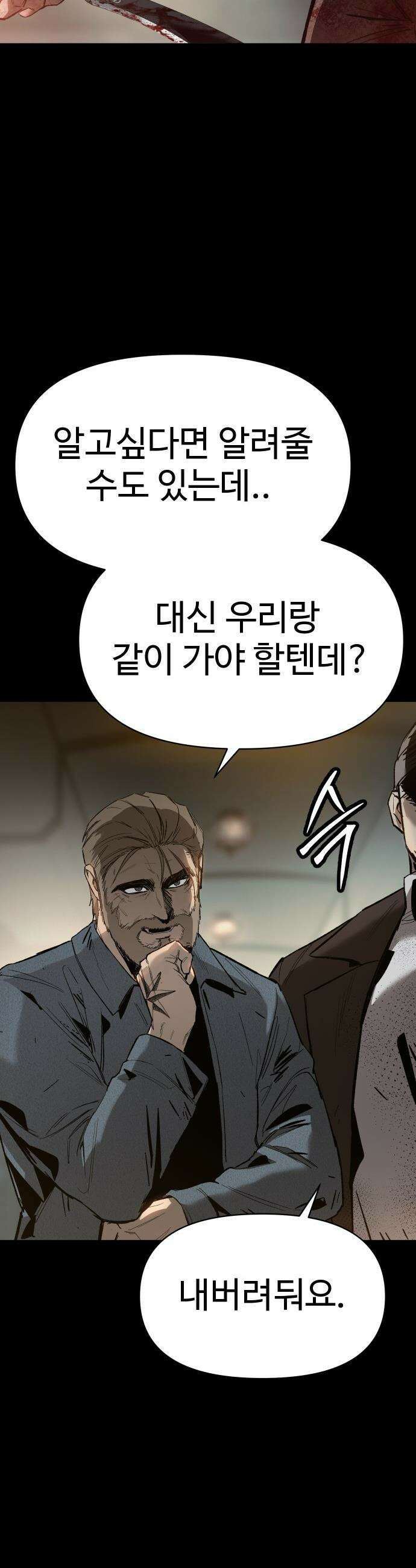 오브차카 - 011 52