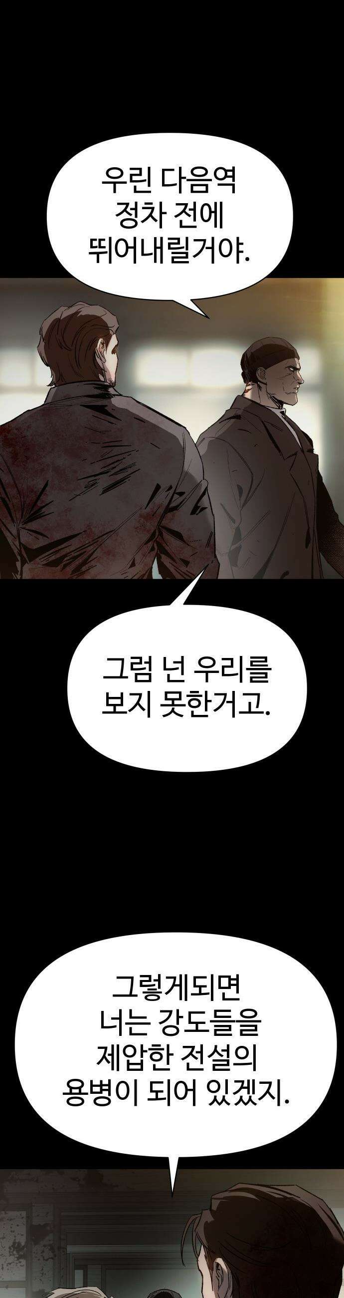 오브차카 - 011 54
