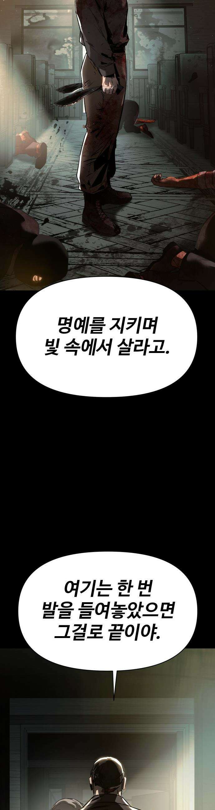 오브차카 - 011 56