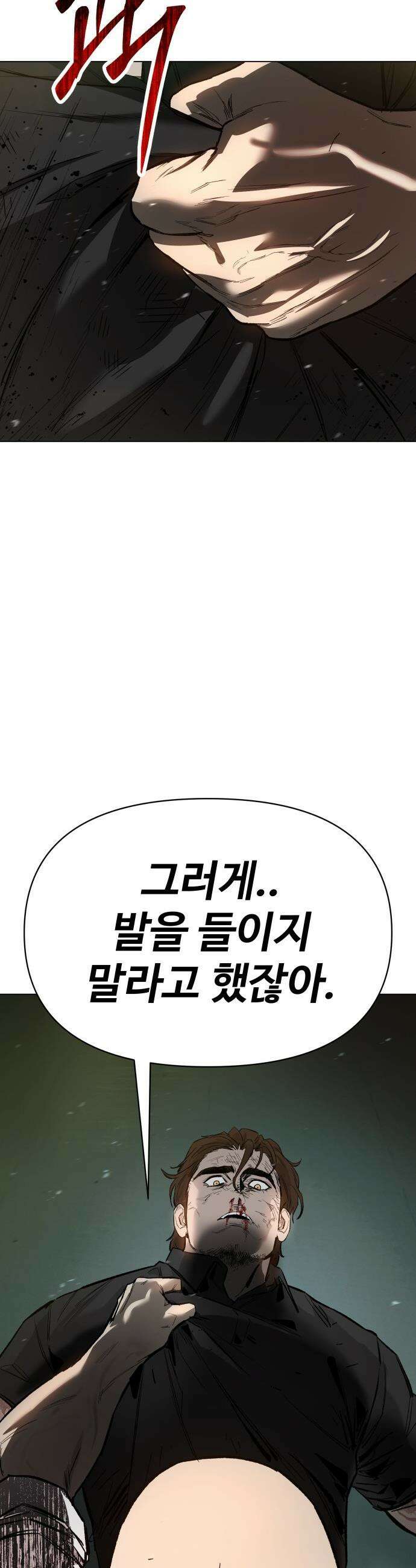 오브차카 - 011 60