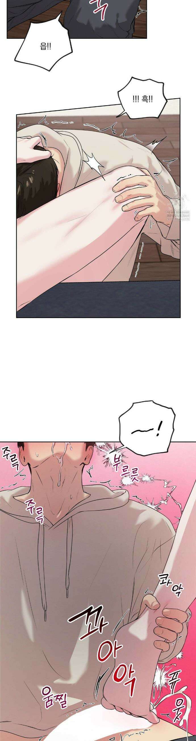 뻐꾸기는 둥지를 떠나지 않는다 39화 5