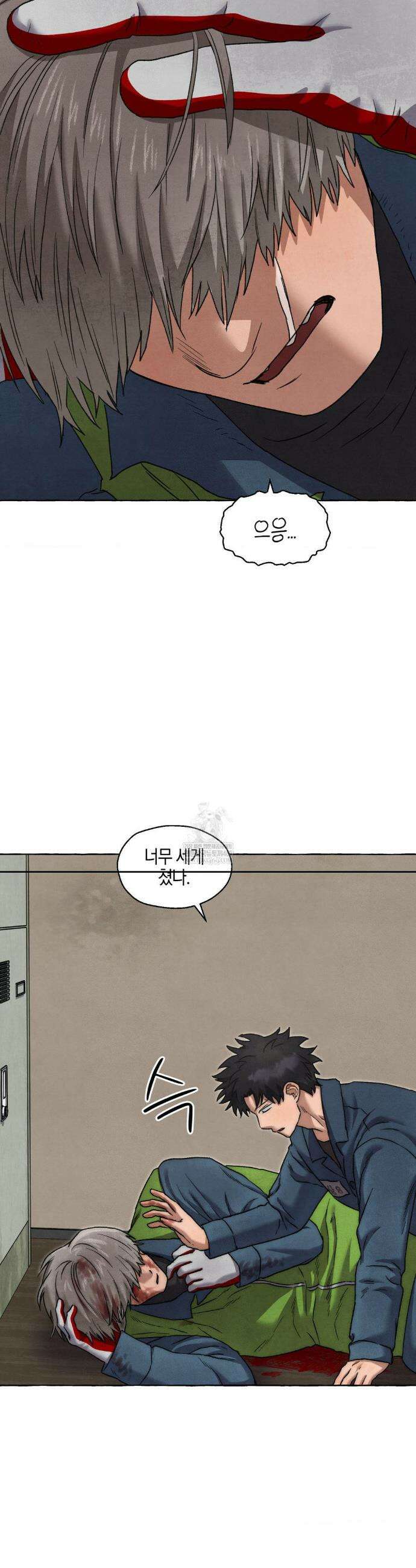 교도소의 개들 81화 16