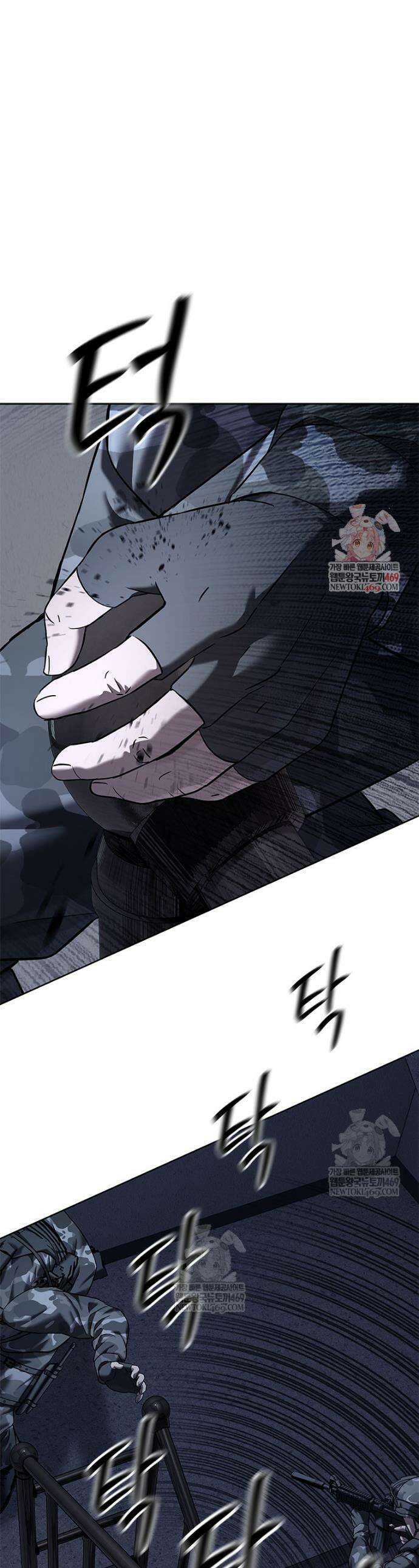 갓 오브 블랙필드 시즌4 34화 1