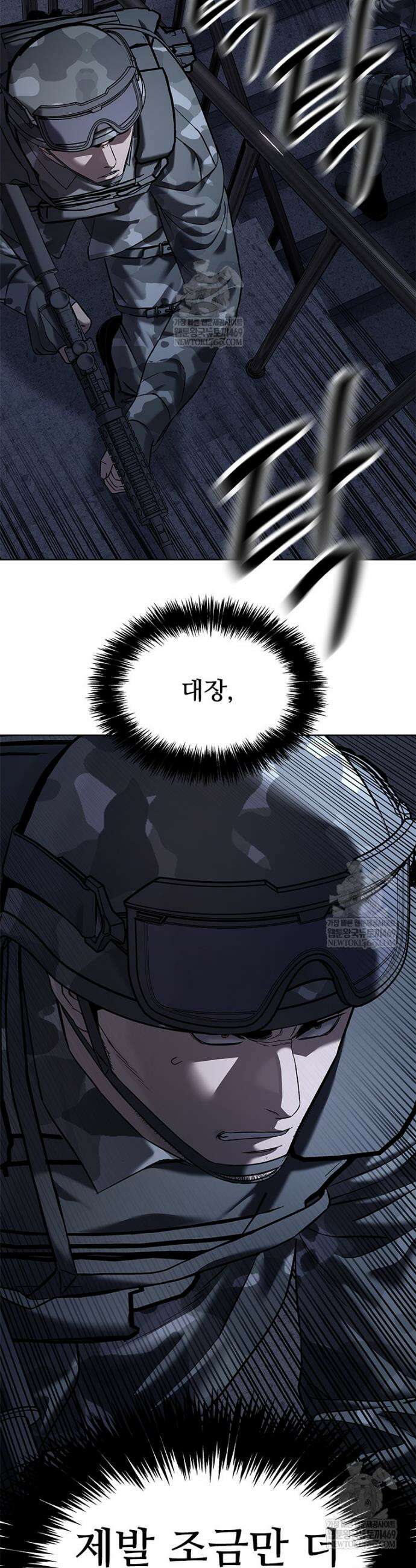 갓 오브 블랙필드 시즌4 34화 2