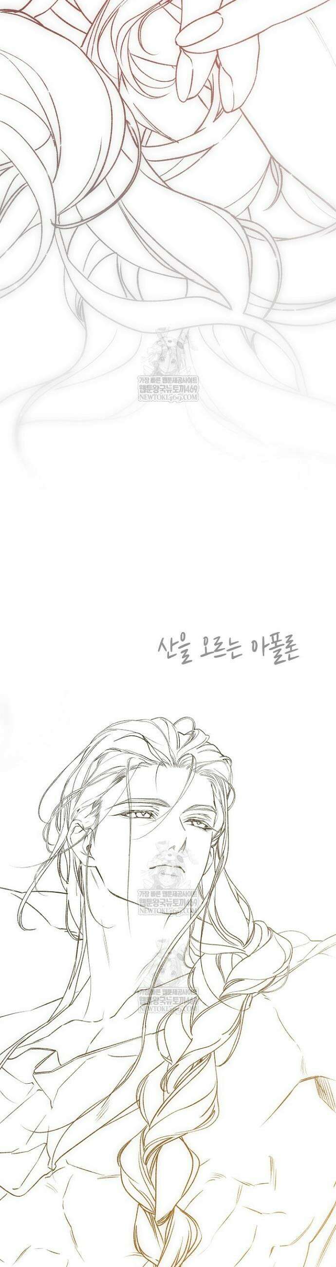 여신들을 위하여 : 다프네를 위하여 쁘띠를 위하여 4화 10