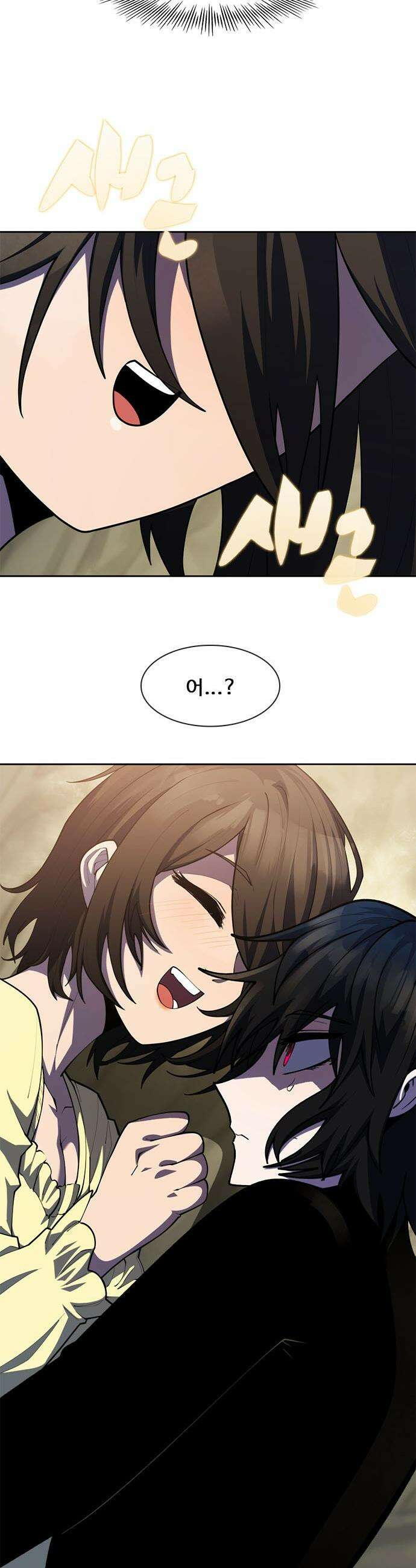 던전짐꾼 - 66화 꿈결 12