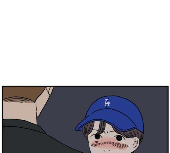 아홉수 우리들 119화 30