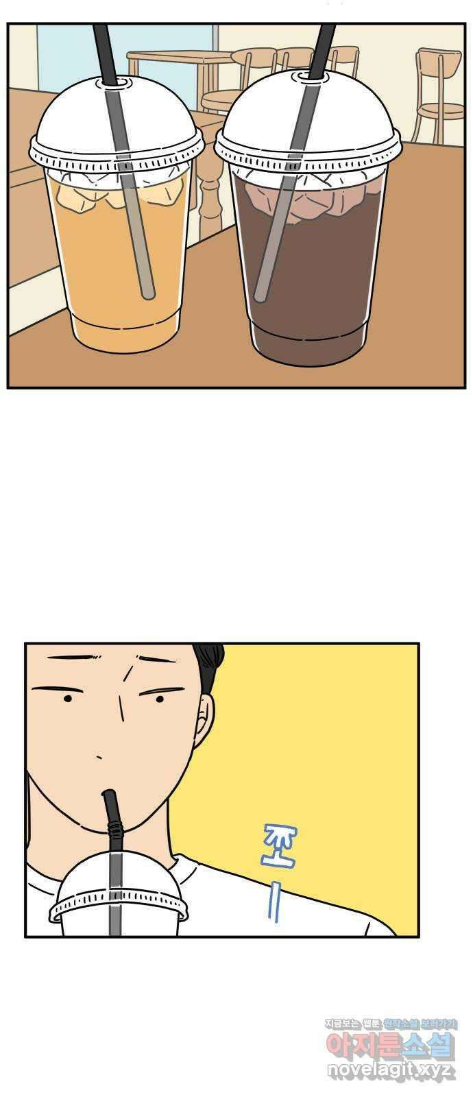 아홉수 우리들 138． 산과 함께 下 1