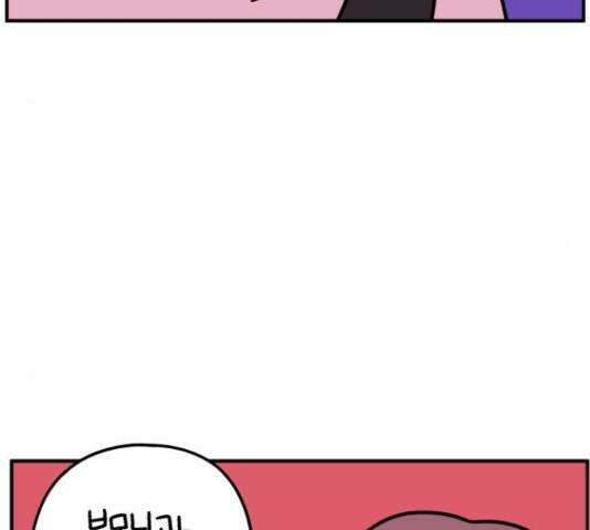 아홉수 우리들 148화 18
