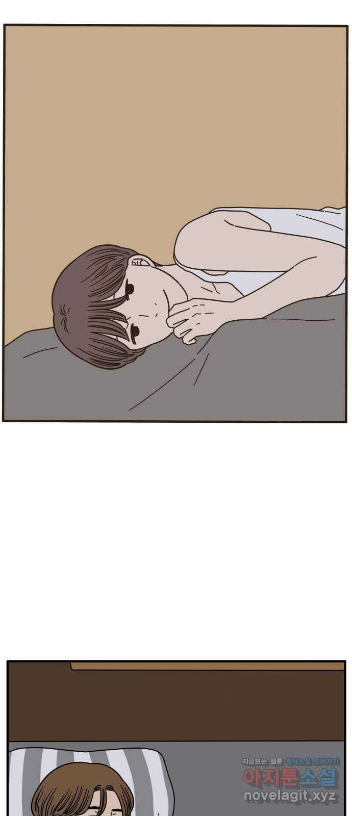 아홉수 우리들 158． 우리가 헤어진 이유 下 38