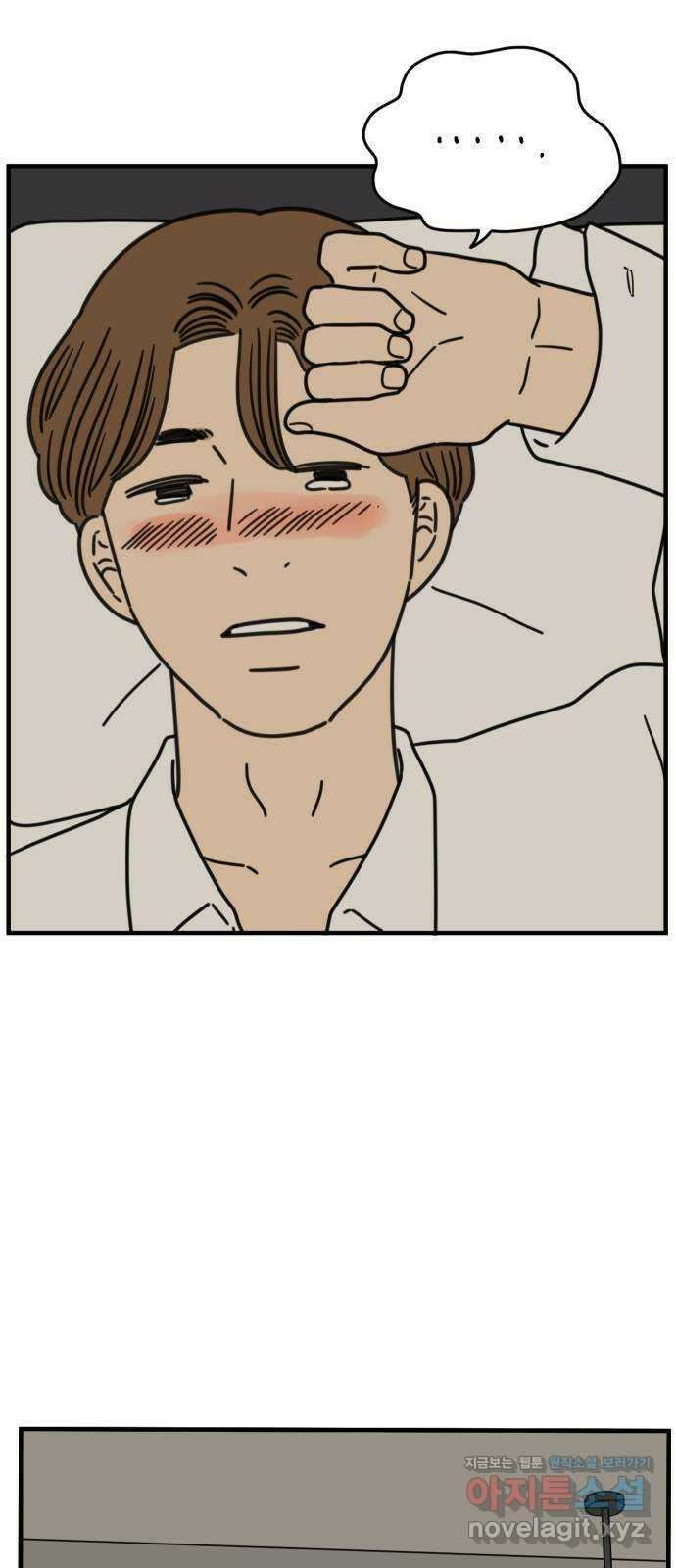 아홉수 우리들 158． 우리가 헤어진 이유 下 58