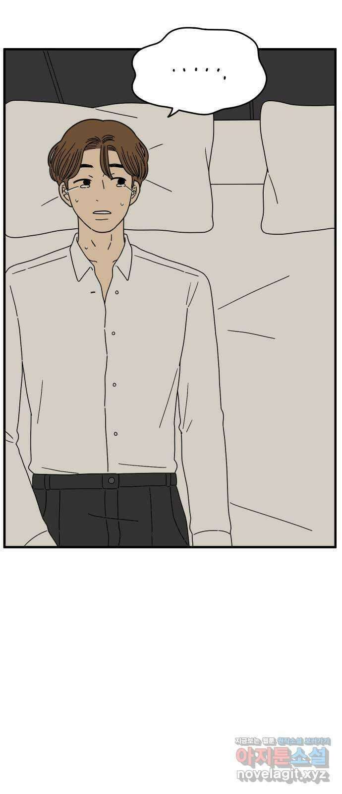 아홉수 우리들 158． 우리가 헤어진 이유 下 71
