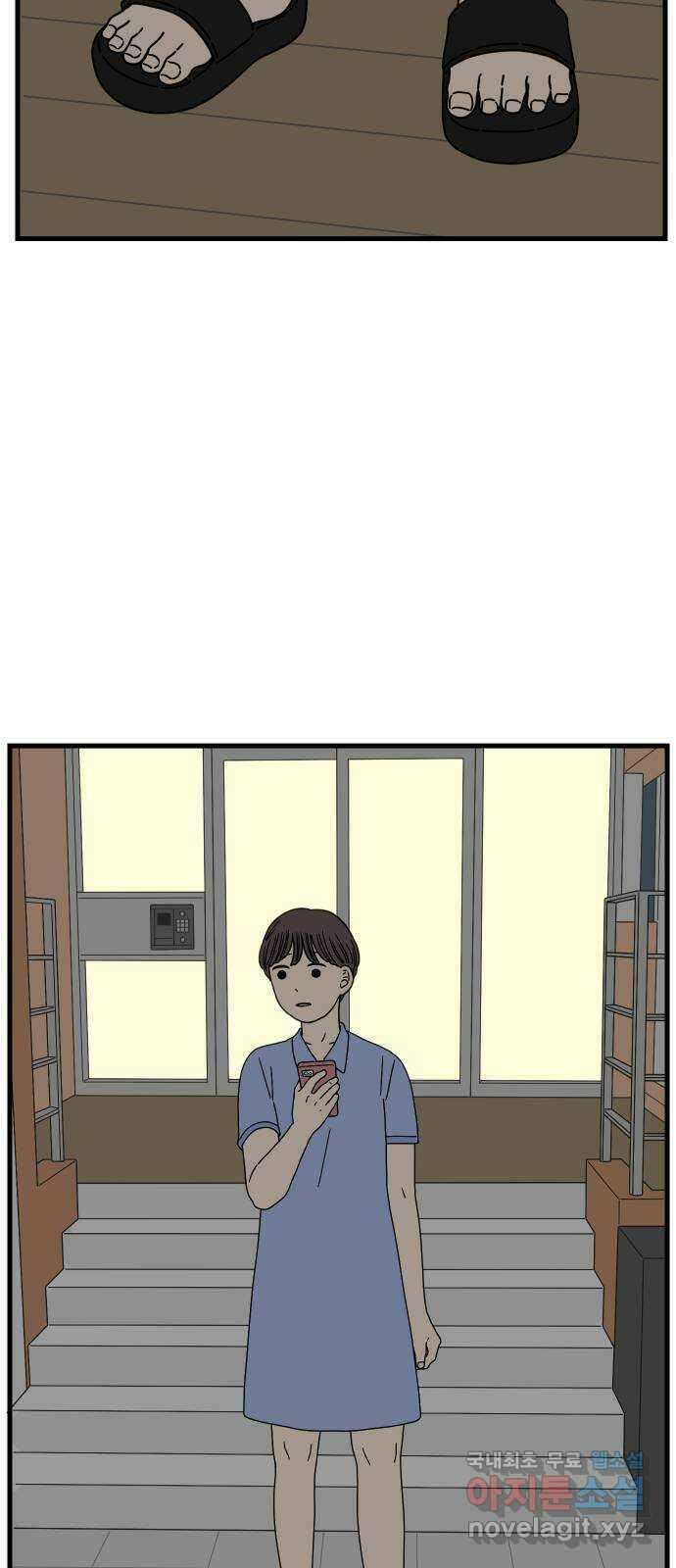 아홉수 우리들 178． 그렇게 하자, 우리 上 2