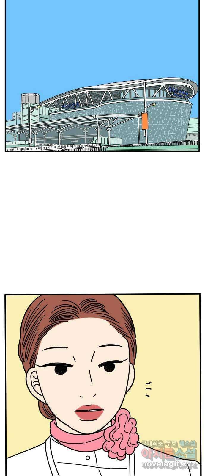 아홉수 우리들 188． 차차의 근심 下 60