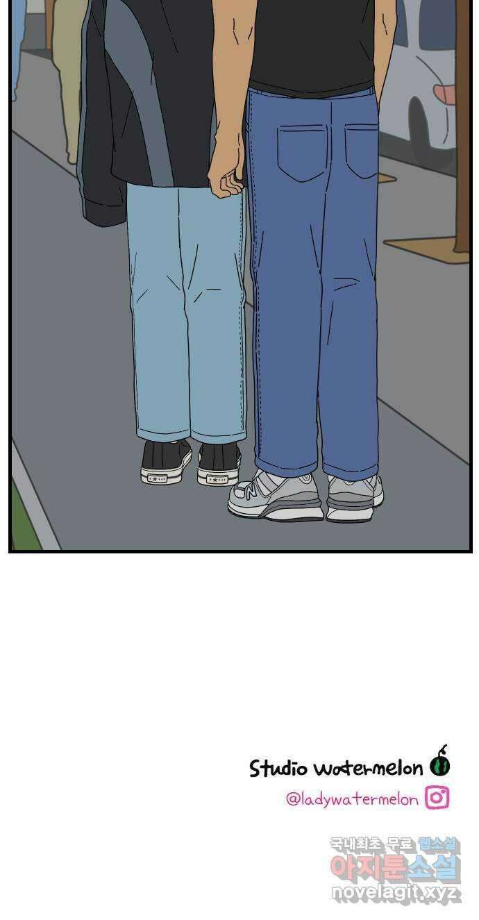 아홉수 우리들 198． 어떻게 생각해? 中 69