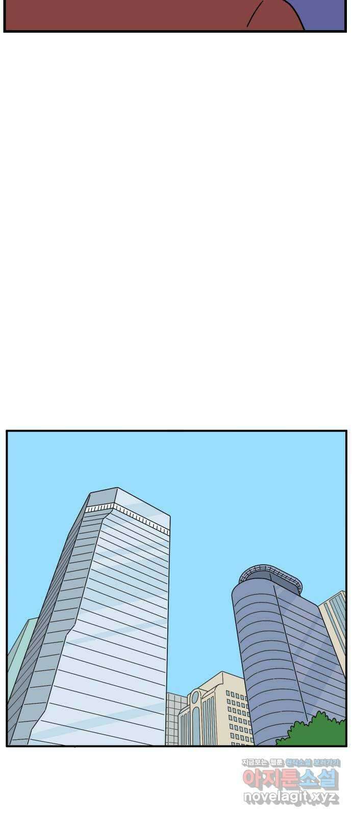 아홉수 우리들 208． 불안 下 39