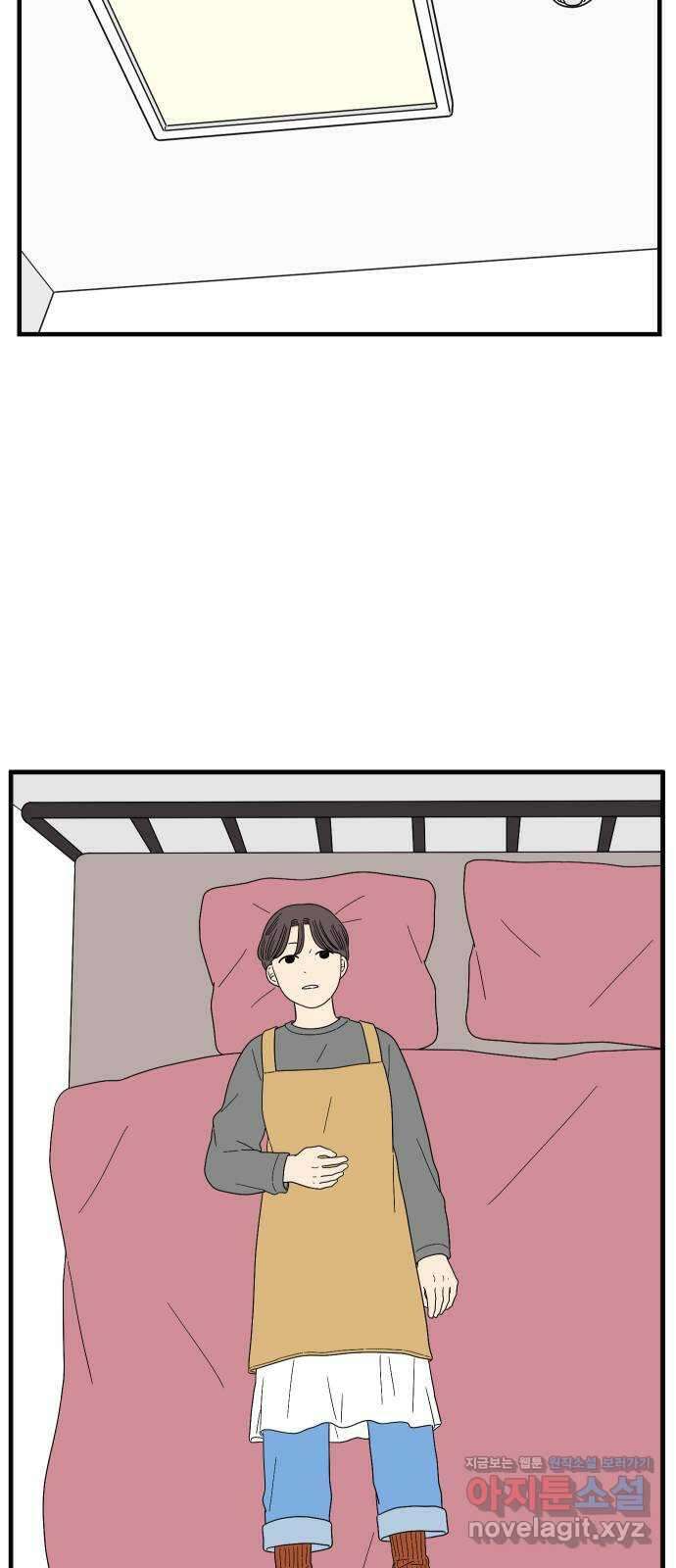 아홉수 우리들 208． 불안 下 67