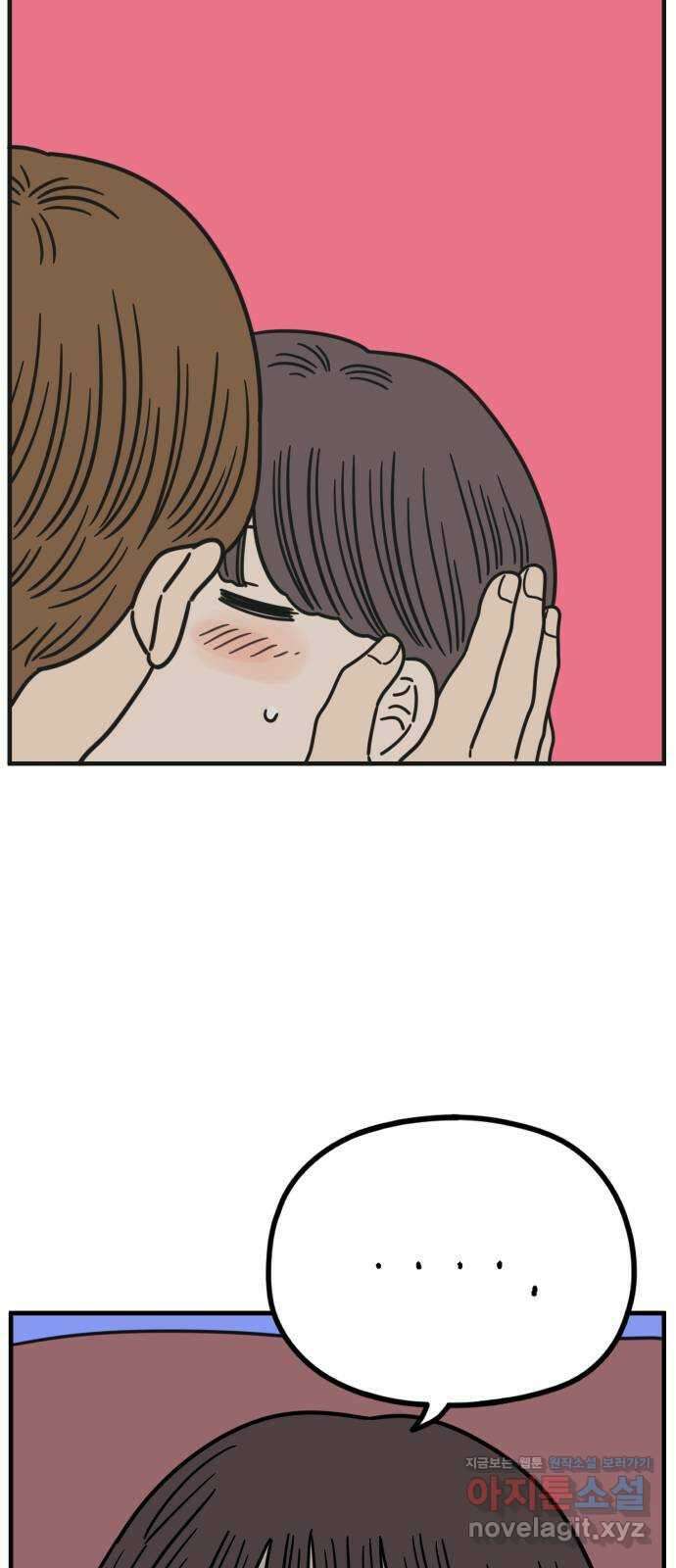 아홉수 우리들 208． 불안 下 70