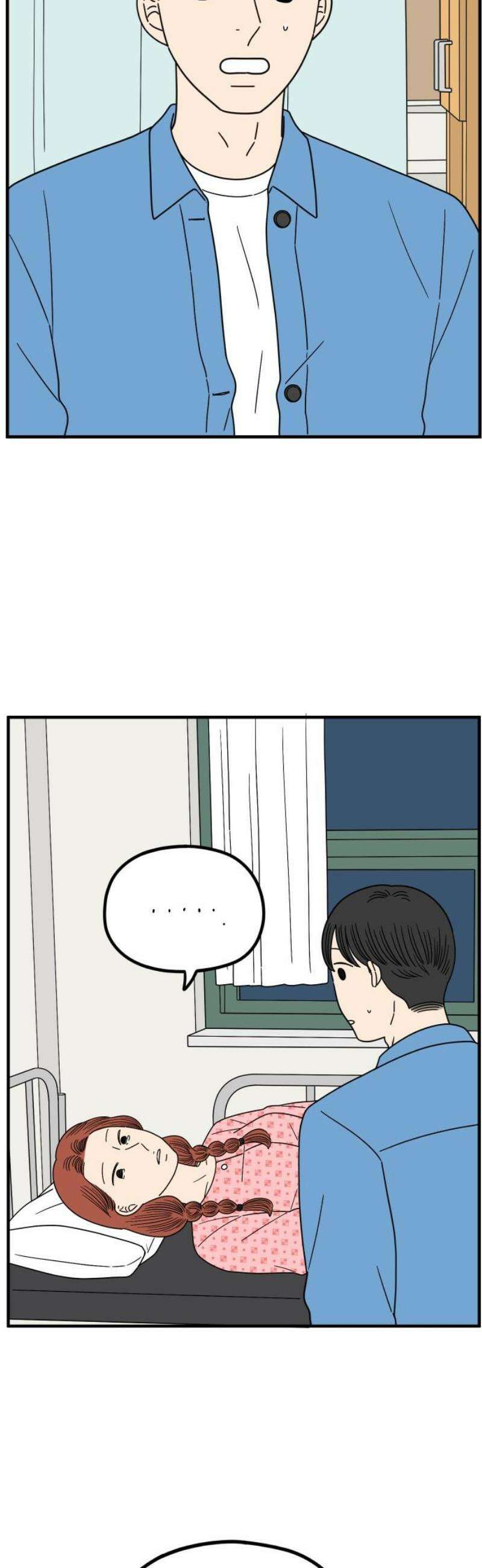 아홉수 우리들 257． 어른아이 中 12