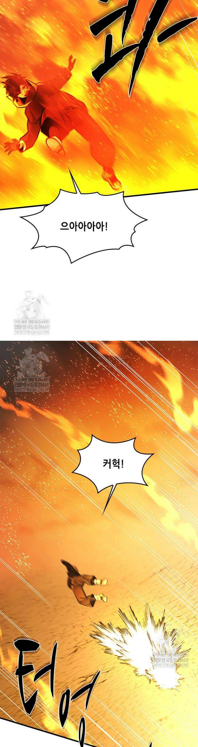 튜토리얼이 너무 어렵다 265화 7
