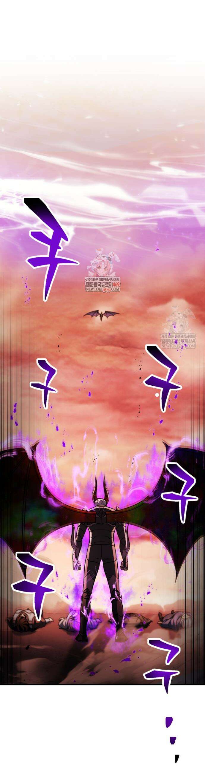 레벨업 못하는 플레이어 223화 1
