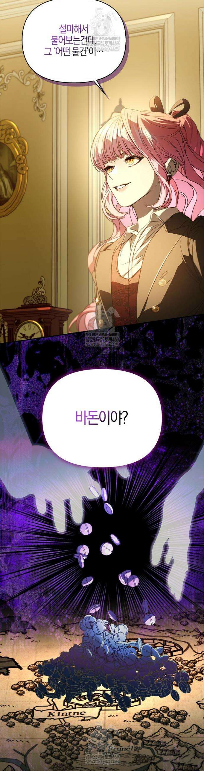 우리 집에 갇혀버린 남주들 56화 5
