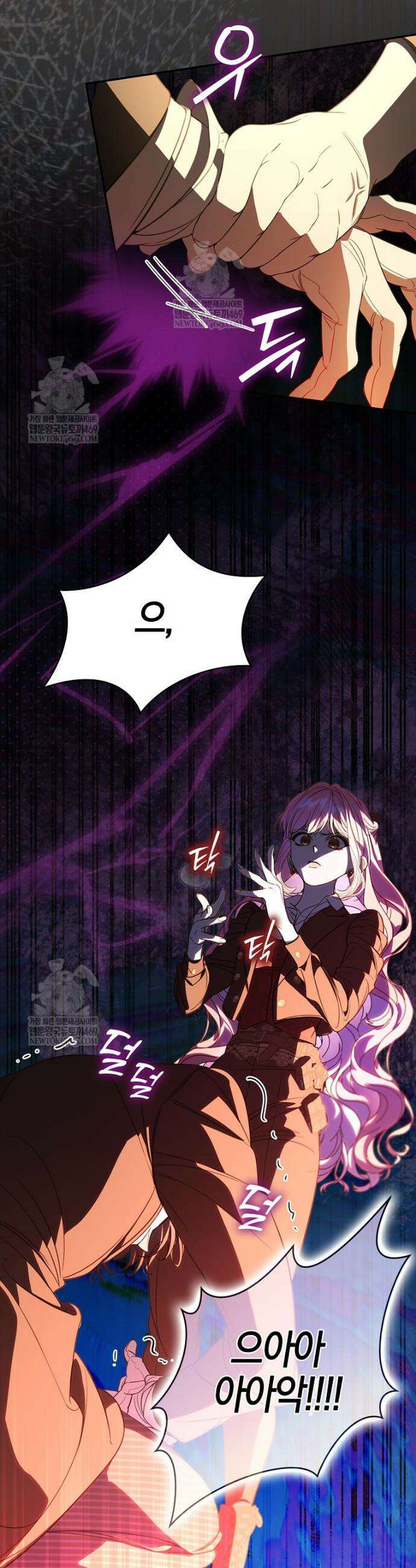 우리 집에 갇혀버린 남주들 56화 15