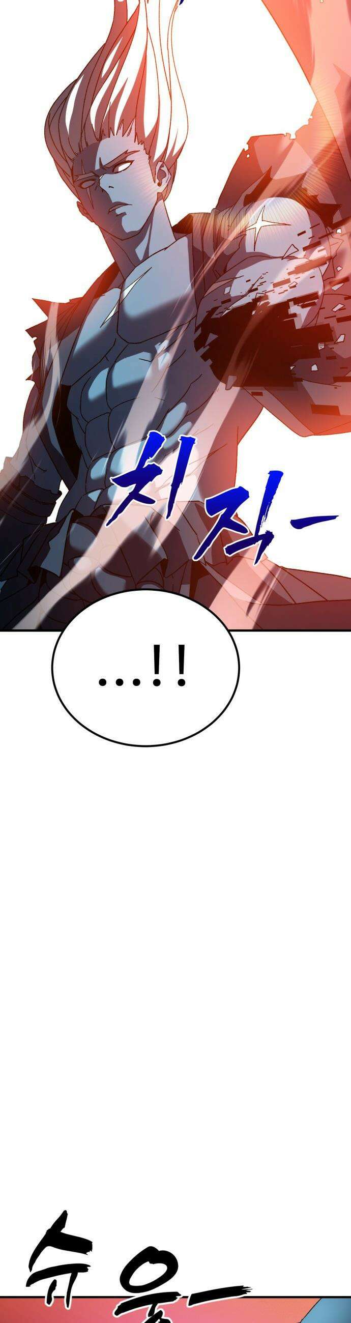언스탯 - 15화 7