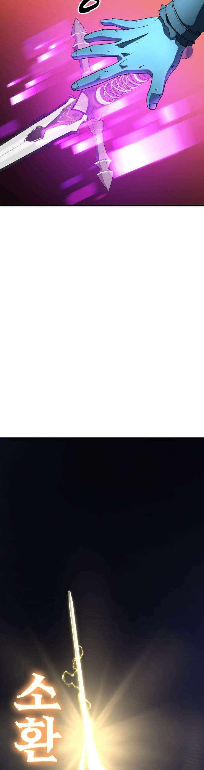 언스탯 - 15화 8