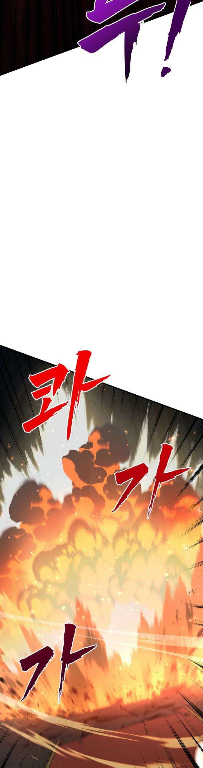 언스탯 - 15화 15