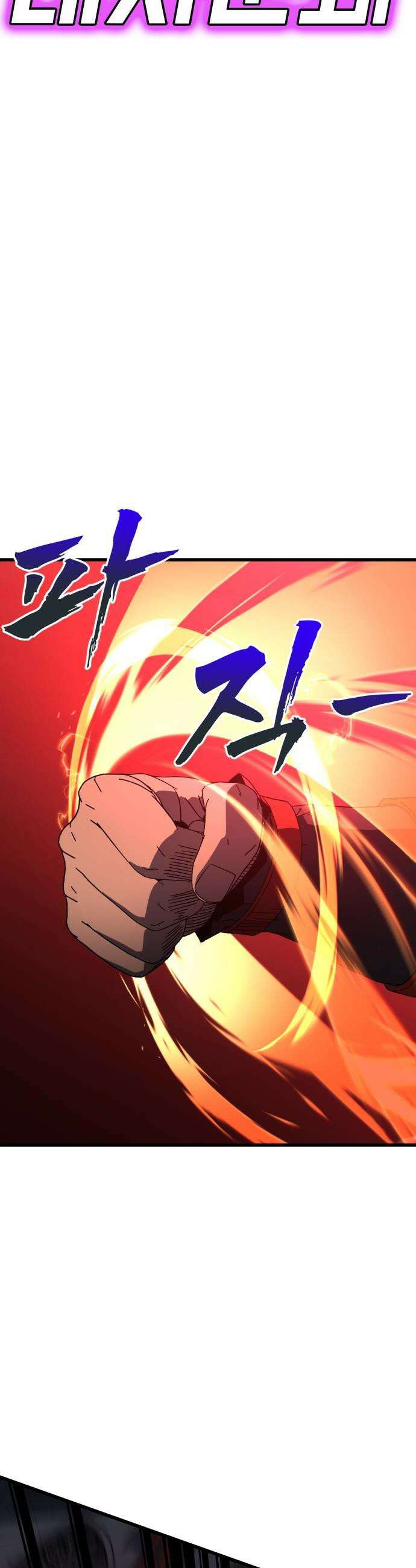 언스탯 - 15화 29