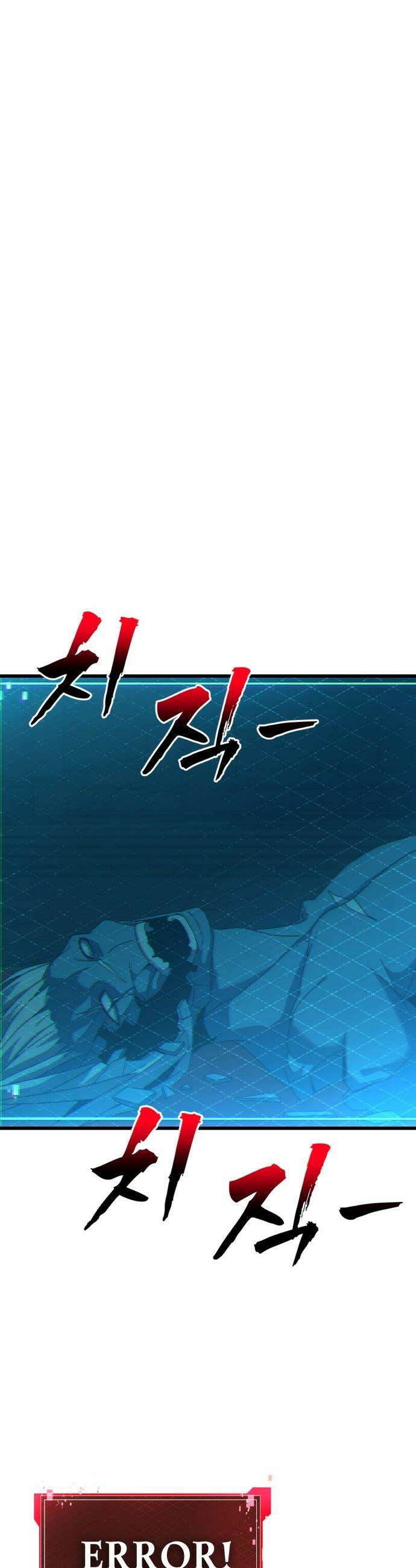 언스탯 - 15화 38
