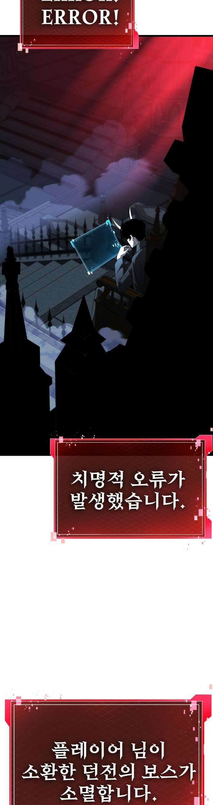언스탯 - 15화 39
