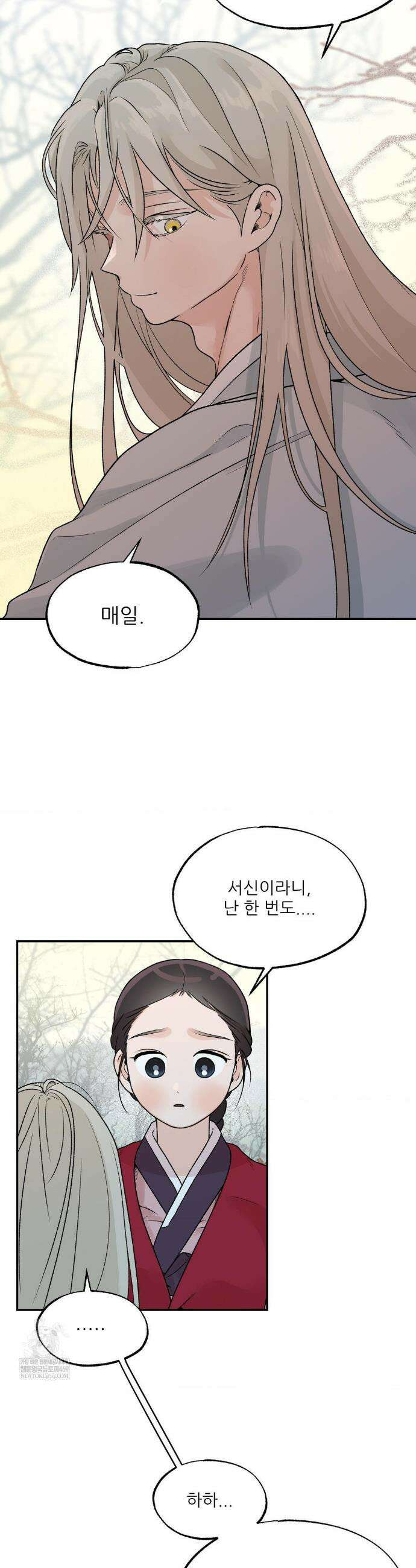 비비새 48화 25
