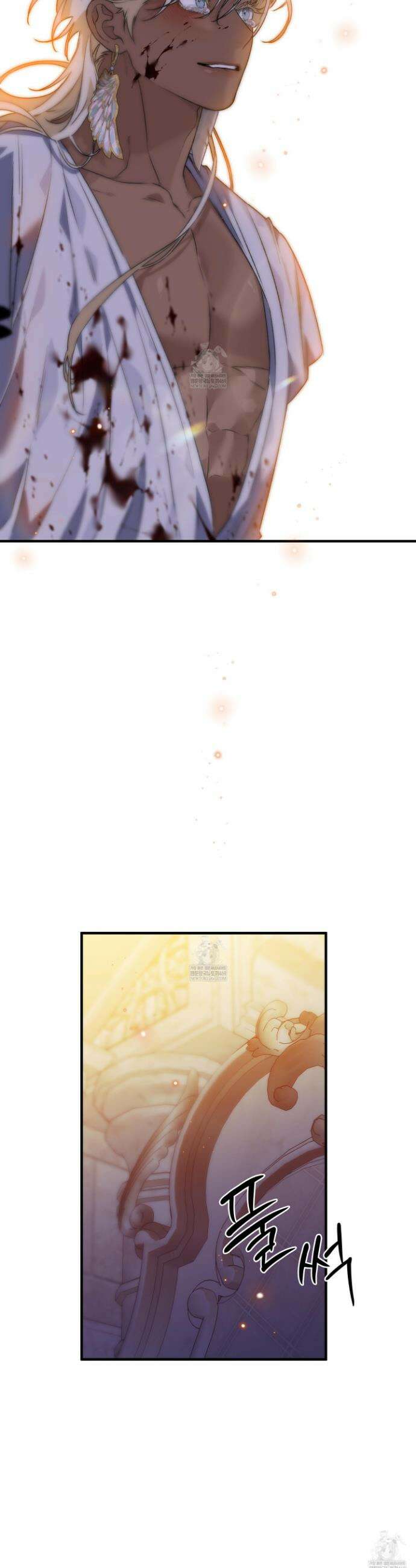 백야의 꽃길 22화 13