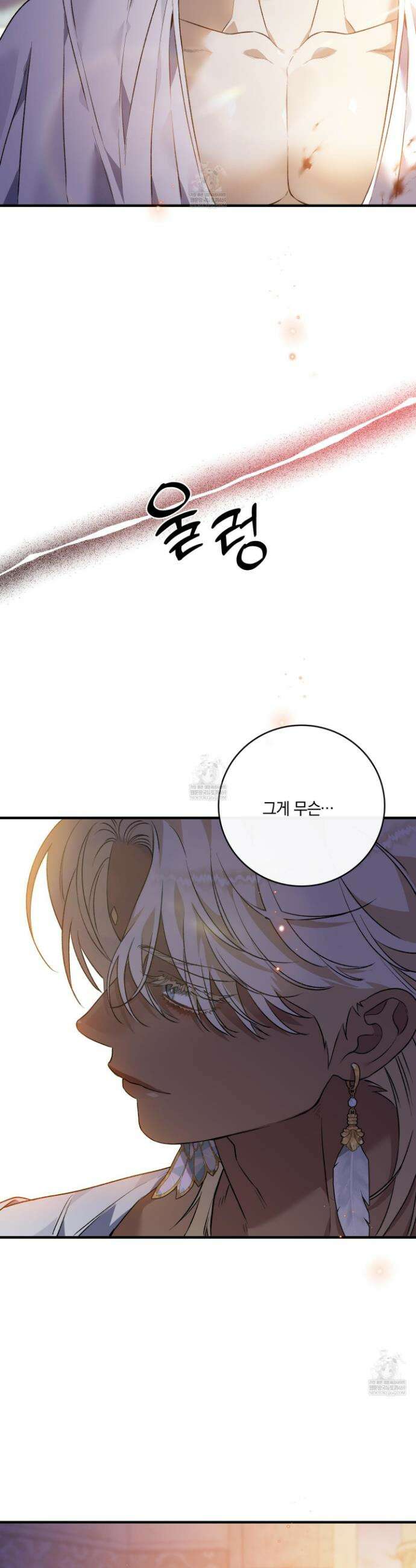 백야의 꽃길 22화 37