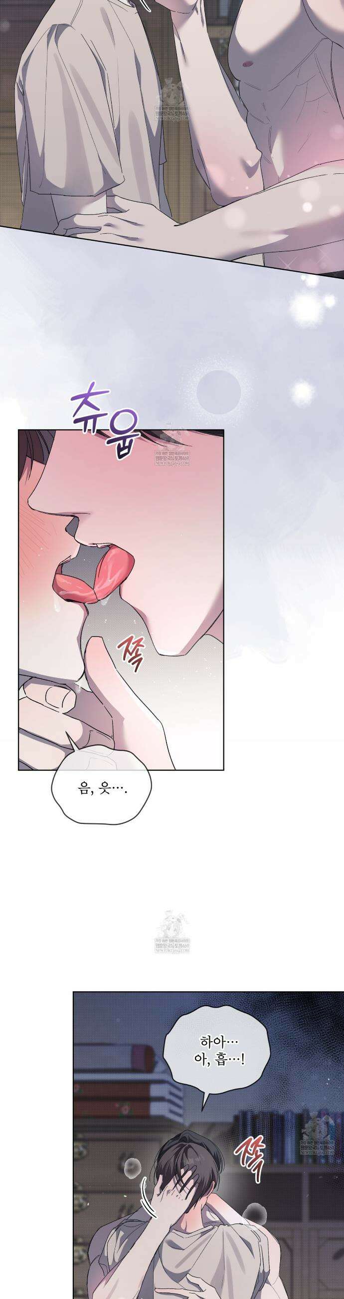 미열 소년 14화 4
