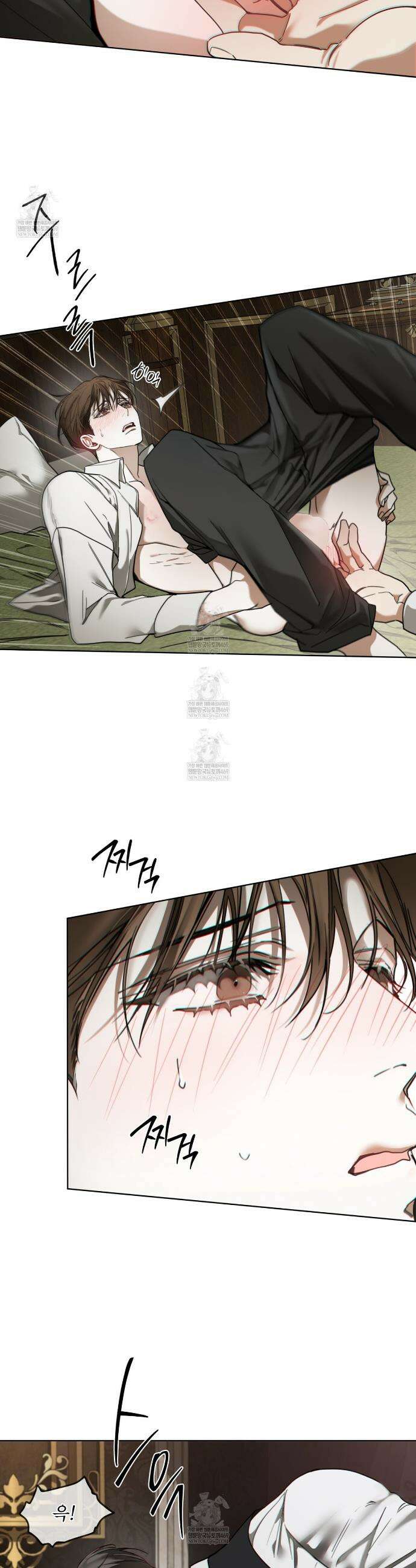 반칙 143화 5