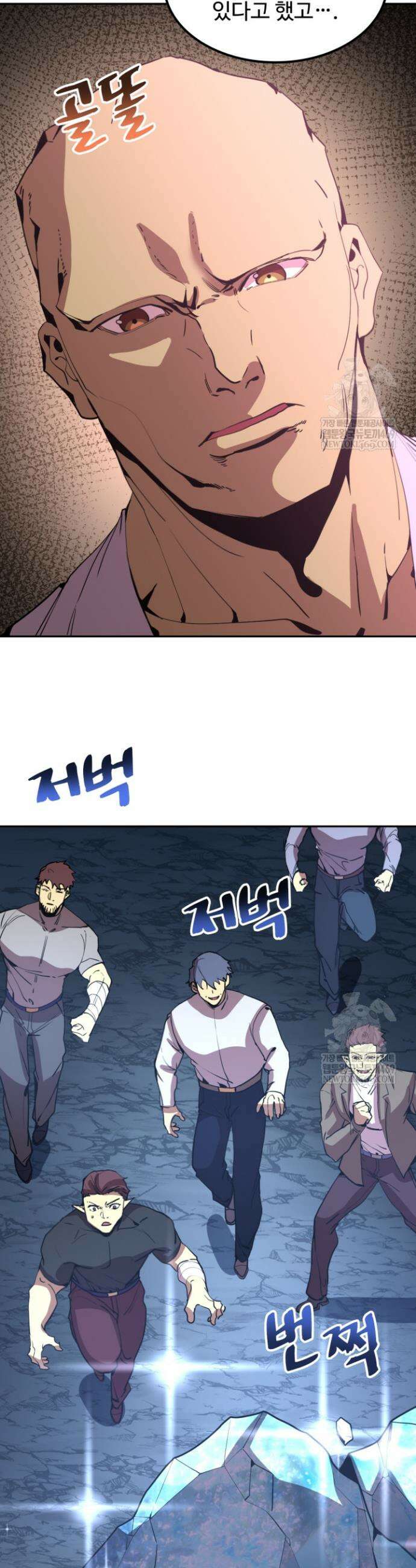 만년 후 미래에서 레벨업 288화 19